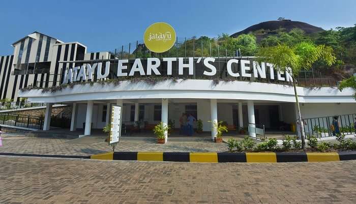 Jatayu Earth's Center