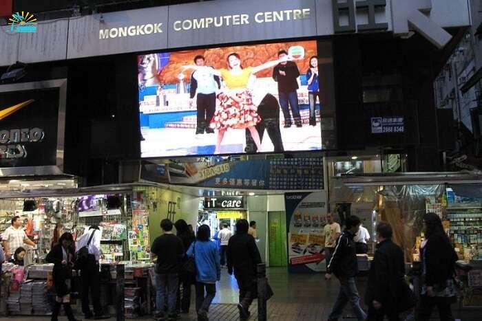 Mongkok Computer Center