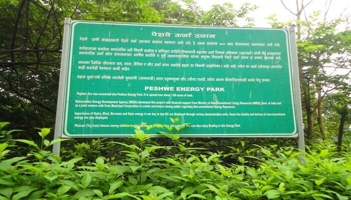 Peshwa Udyan Zoo