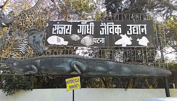 Sanjay Gandhi Botanical Garden