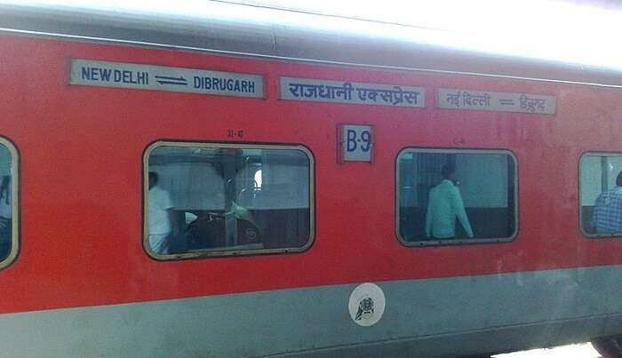 the fastest train to New Jalpaiguri